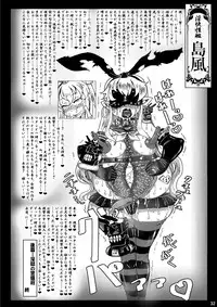 Metamorgirl Stories - 海・艦・侵・食 (Kan Cole)