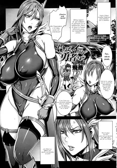 Ippai Itte ne, Yuusha-sama Ch. 3