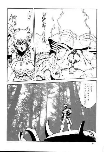 (C61) [NEXT (Various)] NEXT Climax Magazine 9 SUPAROBOKEI HEROINE II (Various)