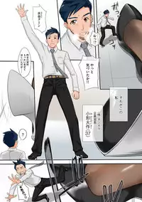 Magazine Cyberia Vol. 115