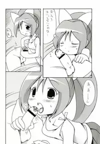 [Takatobiya] M_I-O [Lolicon]