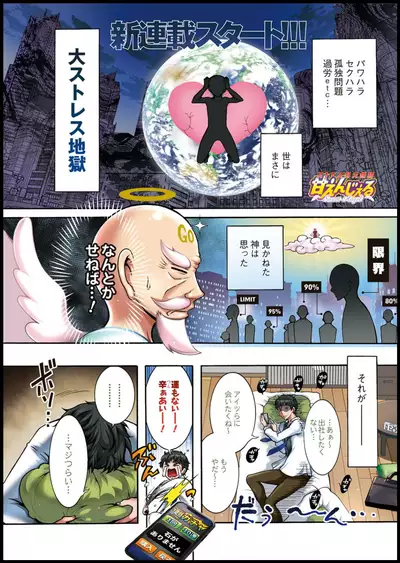 Action Pizazz 2020-05 [Digital]