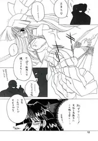 [かたりべや] NANAPC%