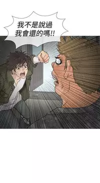 [洋蔥&Shampoo] Heaven Ch.1~6 [Chinese]中文