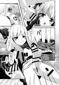 (C88) [Tobihizageri (Various)] Tanetsuke Onee-san to Yukai na Zenritsusen (Touhou Project)