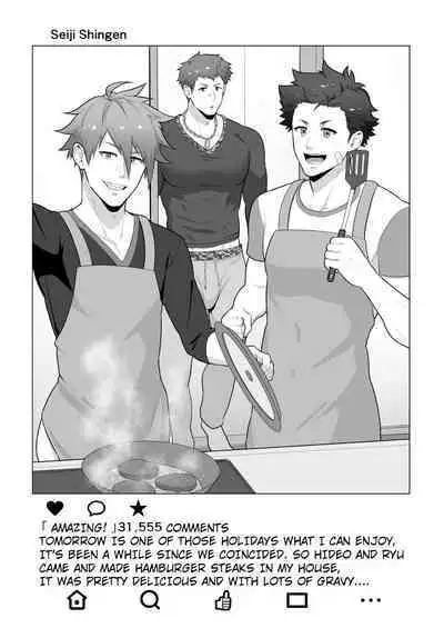 Uraomote Account | DOUBLE PROFILE - FORMER J SIDE