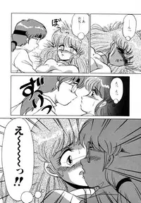[みやもと留美] しのぶルナティック