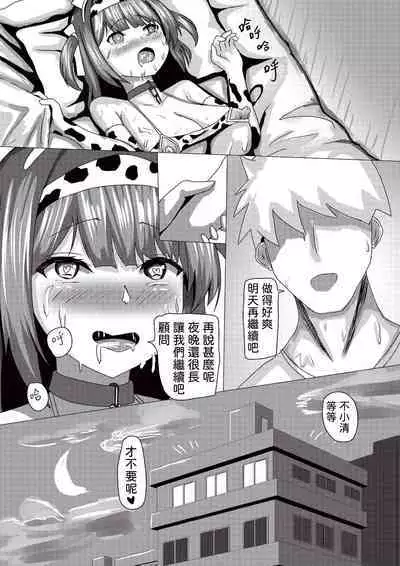 小清的秘密夜晚