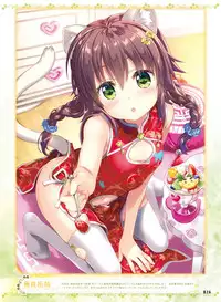 Dengeki Moeoh 2018-06 [Digital]