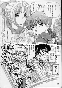 (CR29) [Takitate (Kantarou)] Magical Classic II (Gakkou no Kaidan, Magical Emi, the Magic Star)