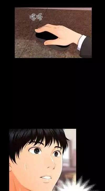 秘書的潛規則 1-100