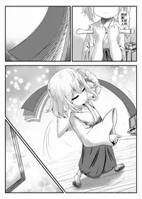 [右冬島] 牡丹悲歌 [Chinese] [DL版]