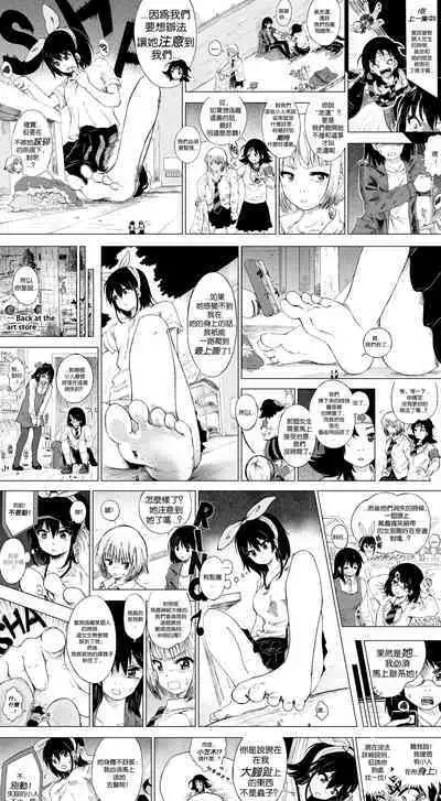 【United Giants】Half Inch High 已更新至作者最新章节