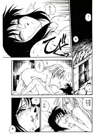 [Mutsuki Tsutomu] Ring Adventure