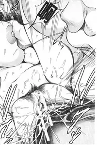 [Ryuuga Sin] NTR Ai [Chinese]