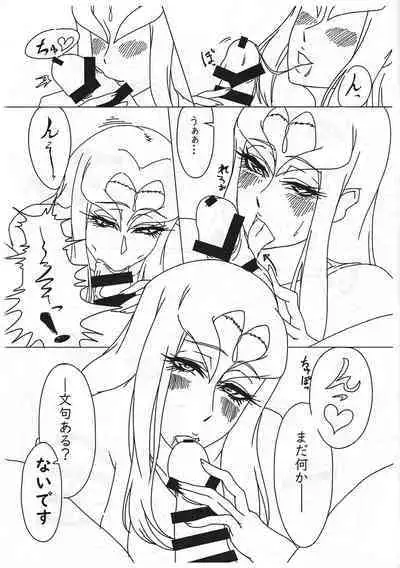 [Team Satisfaction (Toshiaki)] Shunkan Yu-Gi-Oh 2020 (Yu-Gi-Oh! OCG)