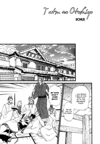 [Ike Reibun] Tatsu no Otoshigo [English]