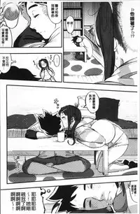 [Rocket Monkey] Primal [Chinese]