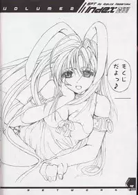 (C60) [SPT (Kakenasi, Maihime)] Kubiwa Tsuushin Volume 2 (Sister Princess, Card Captor Sakura, Steel Angel Kurumi)