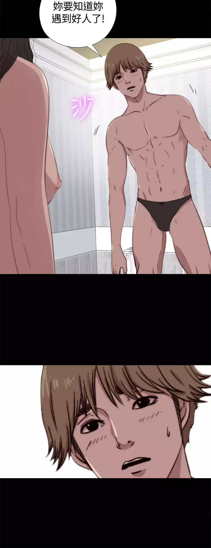 Marionette 傀儡玛莉 ch.1-6