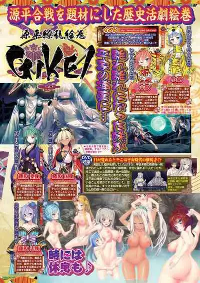 BugBug 2021-02 [Digital]