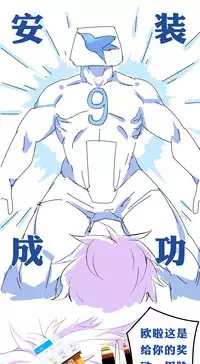 [Dongfang] 用户奸狱~迅雷升级の无限制广告颜射~ (Chinese)