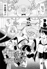 [Minion] Shoujo Chouai Choukyou