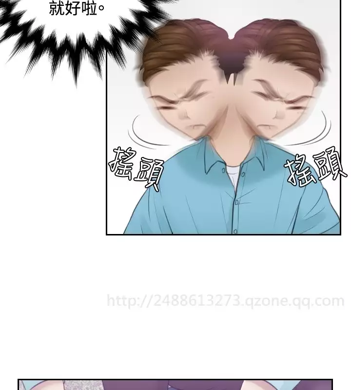 本能解决师 Ch.1~7 中文