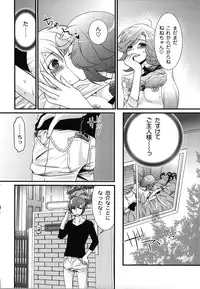 [Toshi] Wancoin [Digital]