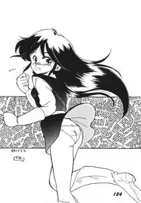 [RPG Company 2, Otama no Shippo (Various)] Ai no Karyuudo (Various) [Digital]