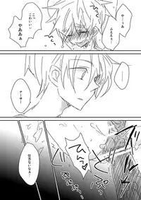 [Dokuichi] 眉毛♥陵辱♀