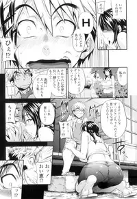 [Jun] Jun'ai Mellow - Pure Love Mellow