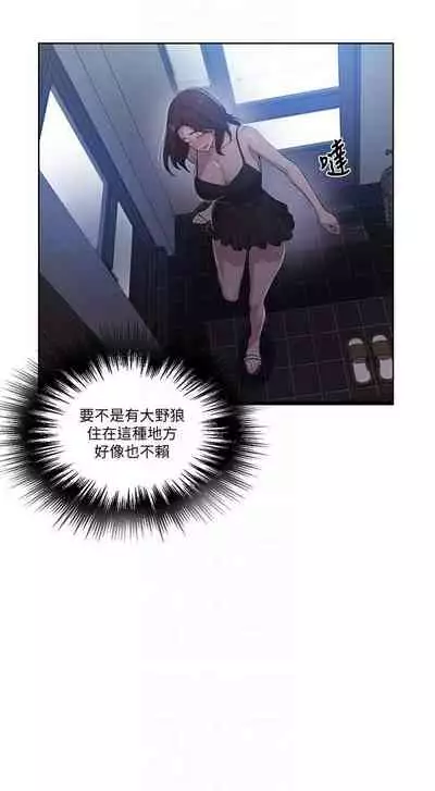 秘密课程 62-97 CHI