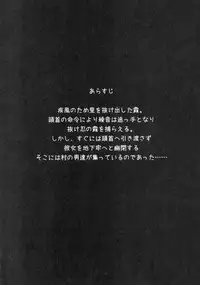 (C81) [Kyoubou Jouchotai (Yoko Juusuke)] AyaNavel (Dead or Alive)