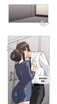 HouseHold Affairs 【卞赤鲤个人汉化】1~33话（持续更新中）