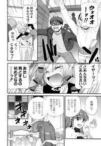 [SAKE] Say hello to SURREY