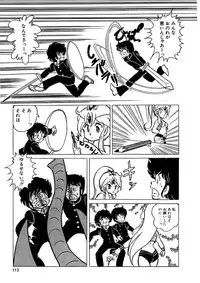 [Kazuna Kei] Triangle Mysterian