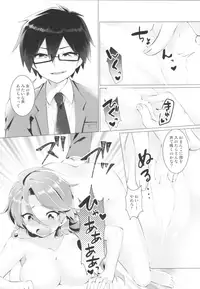 (C95) [TSF no F (Various)] TSF no F no Hon Sono 5