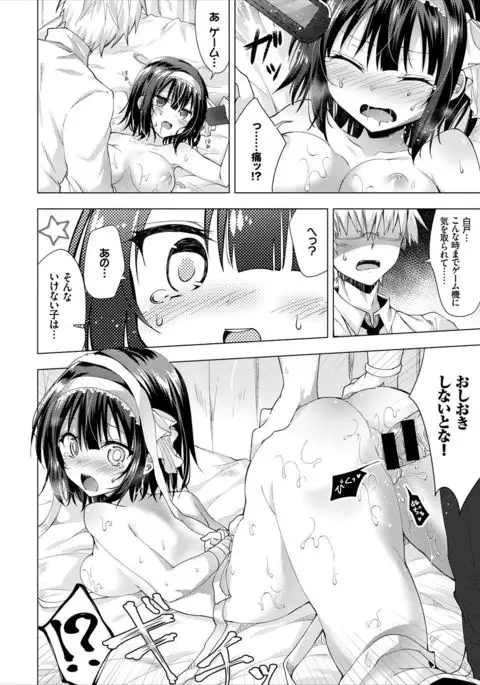 COMIC Europa Vol. 8