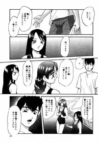 [Kazusa Shima] Circle