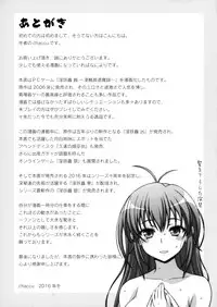 [chaccu, TinkerBell] Inyouchuu Shoku ~Ryoushokutou Taimaroku~ Harami Ochiru Shoujo-tachi