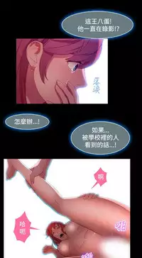 SWITCH 湿家侦探 [中国翻訳]