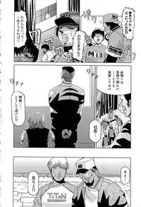 [Roy Tong-Koh] Star ~Inhoshi~