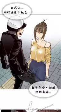 HouseHold Affairs 【卞赤鲤个人汉化】1~33话（持续更新中）