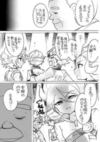 [Natsuzaki Natsumi] Tousan no tamenara!