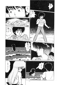 (C32) [Studio Zonzai (Various)] Opepepe Vol. 7 (Various)