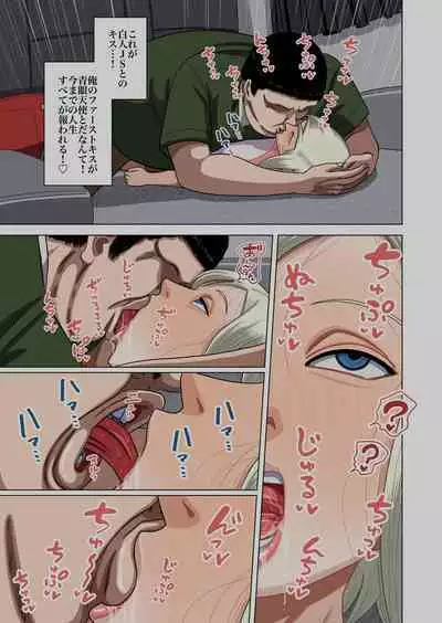 Roshia shōjo sāsha-chan muriyari shanai ni tsurekoma re…