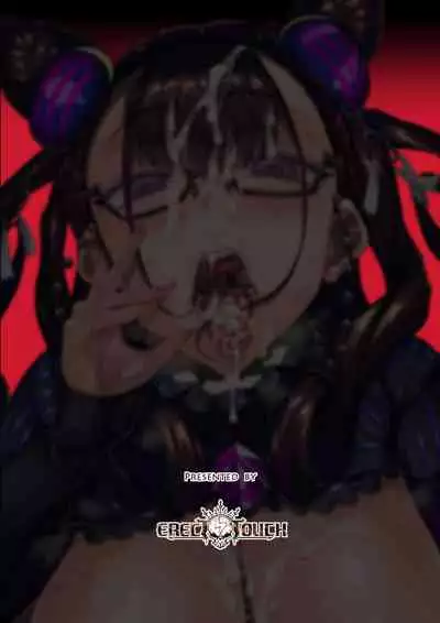 Murasaki Shikibu no Miminame Tekoki Chikubizeme ni Taeraretara Nama Sex Dekiru Hon