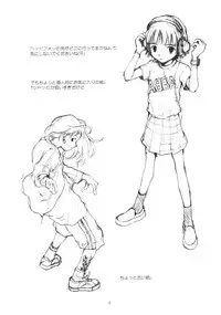 (CR25) [PORNOSTAR (Tamaoki Benkyo)] Pornoshop (Original, Neon Genesis Evangelion)