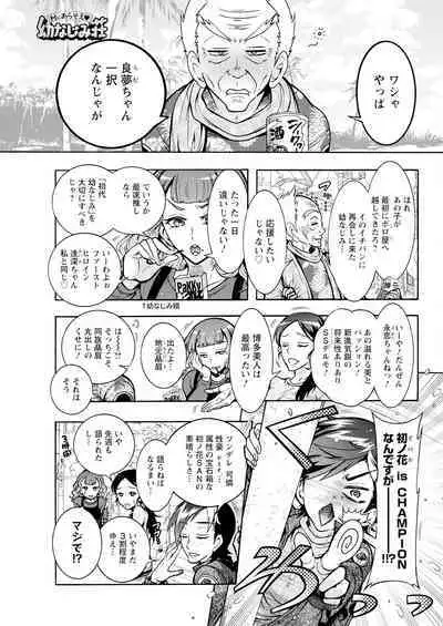 Action Pizazz 2023-07